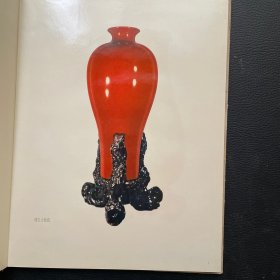 漆器