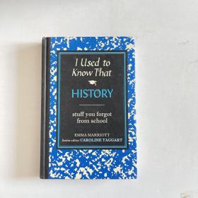 I Used to Know That   HISTORY  stuff you forgot from school  EMMA MARRIOTT