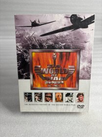 战争中的世界 DVD（全新未拆封）