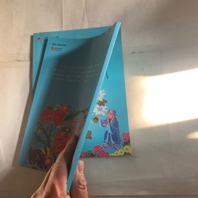 汉声中国童话 二十四节气（有轻微水印，瑕疵如图，随机发货）