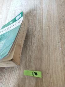 古汉语常用字字典（第5版）