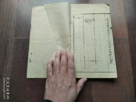 王文成公全集 王阳明先生集 含 传习录 南赣书 平濠书 道光6年文得堂刻本 原装16卷 现存13卷 缺卷3 卷7 卷8