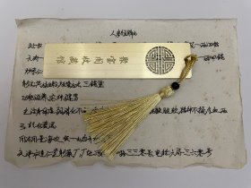 达仁堂系列·五六十年代中药处方·保密手稿· 达仁堂人参归脾丸·有非常详细的原材料成分和原材料具体的含量重量配比配伍·意义非凡·价值连城·还有制法·功能·主治·处方·用法用量·地址·联系电话等·以前达仁堂制药厂出品B743