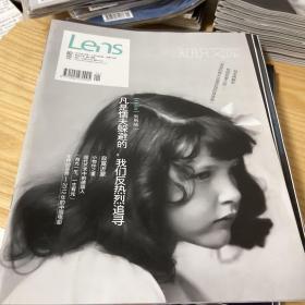 lens文景 视觉2013年1-4、8-12共9册