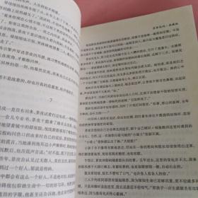 末世岛屿·典藏版