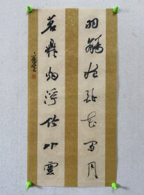 夏奇星，1957年生，号且过堂主，国家二级美术师。中国书法家协会行书专业委员会委员、湖北省书法家协会副主席。 2000年至2018年夏，担任黄石市书法家协会主席，现为黄石市书法家协会名誉主席。获中国书协第二届“德艺双馨”会员、湖北省第五届“文艺明星”称号。 多次出任中国书协主办的展览（赛）评委… 《羽觞夜醉花间月，茗鼎烟浮竹外云》。保真，34x68cm，宣纸，未裱。d2318。
