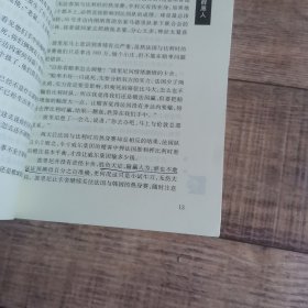 黑波三部曲：操纵 一个意大利足球掮客的自白、赌庄 足球操盘手眼中的黑庄内幕、狂潮 一个足球记者调查手记。足球俱乐部黑皮书。 4册合售【122】