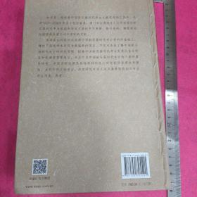 中国新石器时代考古八十四年文献目录(1923-2006)下册