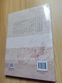 中国语言文学研究（2015年秋之卷）（总第18卷）