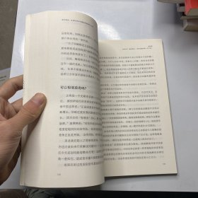 走出低迷:全球经济冰河期如何拯救私人资产