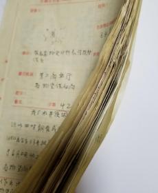1957年 陕西省水利局凿井队 修井合同资料多份一套