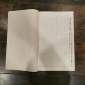 唐孙过庭书谱真迹