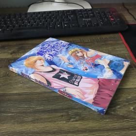 翻转吧！罗密欧大人