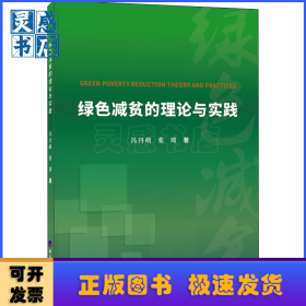 亲缘格局论:区块链和谱系化金融的哲学奠基:Ⅱ:Ⅱ