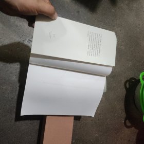 历史法学