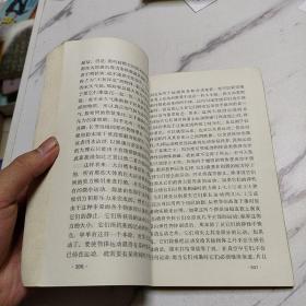 牛顿自然哲学著作选