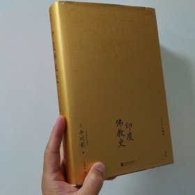 印度佛教史