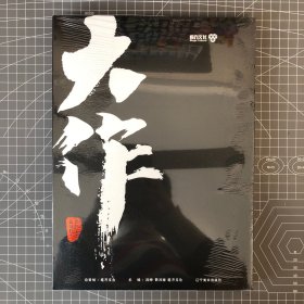 大作-艺术设计基础教学（高考设计、校考设计院校高分卷）