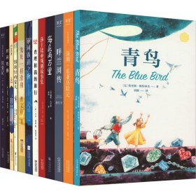 中文分级阅读6年级 2024版(新)(全册)
