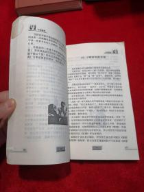 大话明星