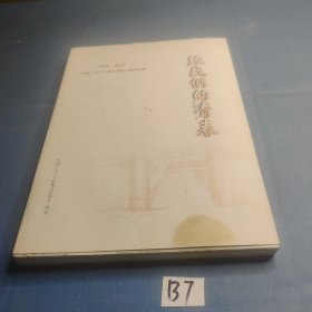 1975-2015济南二中三十级大学四十周年。致我们的青春