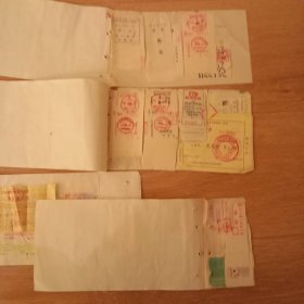 80年代末-90年代初 北京地区公交车票报销发票若干