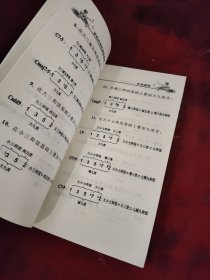 吉他和弦配置随手查——吉他伴侣