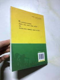 桑巴无影脚 : 巴西足球简史【作者签赠本】