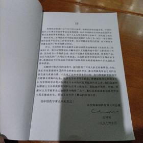 优良药房工作规范