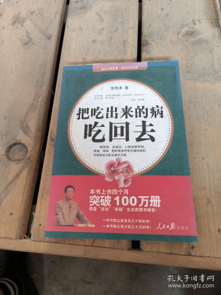 天津市高等教育自学考试历年真题详解与命题分析