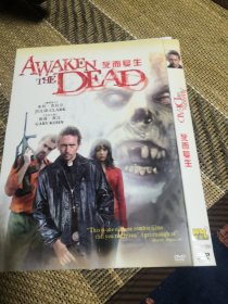 死而复生 DVD 简装