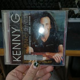 肯尼基CD