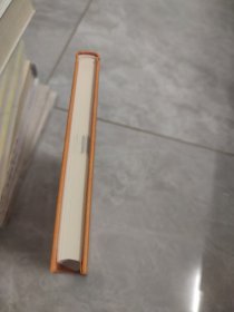 化书无能子 中华经典名著全本全注全译丛书