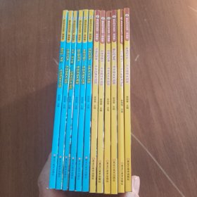 疯狂的历史故事漫画版退避的妙策中华战争大追踪 等：全12册