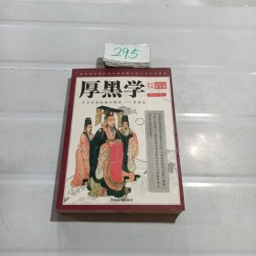 宋词精品赏析/中国历史长卷(国学篇)