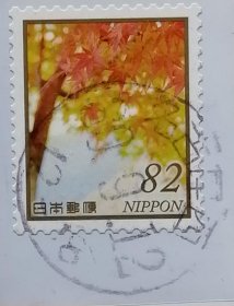 日本邮票 2018年 秋季问候 10-2 名古屋西满戳剪片 樱花目录G201