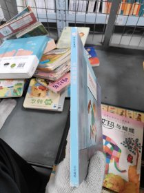 尤利捡到宝 精装