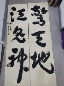 2021年度中国行草书法大展，书协会员，江西著名书法家，谢寿平书法参赛p
