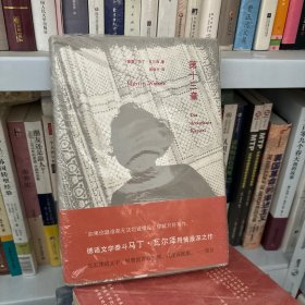 第十三章
