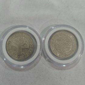 外国纪念币硬币葡萄牙50埃斯库多银币 1971年银行成立125周年纪念银币 18克 65%银 34mm 单枚价