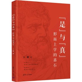 全新正版 
