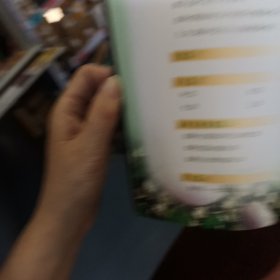 【10元包邮】翡翠鉴赏与投资