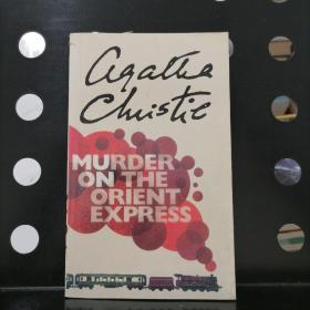 东方快车谋杀案（英文版）Murder on the Orient Express：(Hercule Poirot) (Paperback)