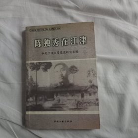 塞外明珠