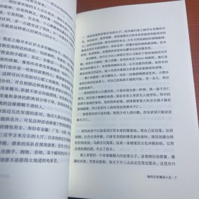彼岸花：安妮宝贝十年修订典藏文集