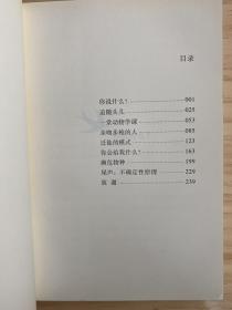 陪安娜穿过漫漫长夜