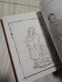 古本小说集成 续英烈传 馆藏书未借阅 自然旧实物如图