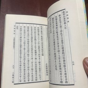 美术丛书13（2集第3辑）