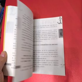 命运掌握在自己手里—了凡先生家庭四训通讲（插图本）