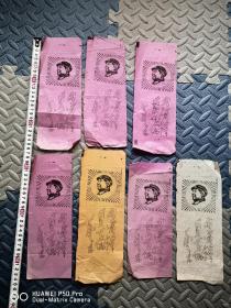 怀旧老物件一共是七张六七十年代油印的小宣传画。毛主席头像下面是向雷锋同志学习包老保真